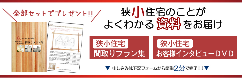 桧山建工