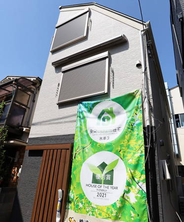ゼロエミ住宅外観